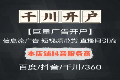 百度推广实战：打造爆款产品案例解析