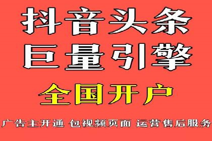 百度竞价广告投放案例：关键词策略与效果提升
