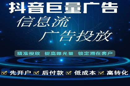 信息流平台成功案例：提升品牌知名度策略