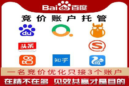 竞价推广实战经验：案例分享与总结