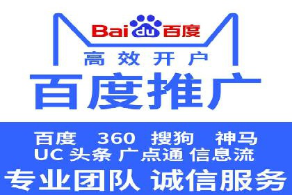 案例分析：竞价端口开户流程