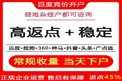 百度推广开户全流程图解及成功案例剖析